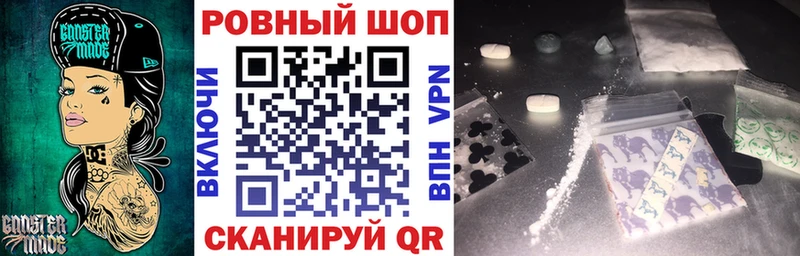 ТГК Оренбург