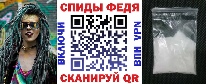 АМФЕТАМИН VHQ Оренбург