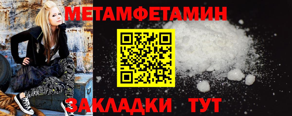 АМФ 98% Оренбург