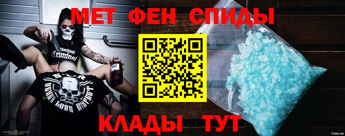АМФ Розовый  Вход с VPN  АМФ  Амфетамин  Оренбург 