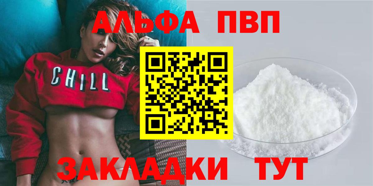 Alfa_PVP СК Оренбург