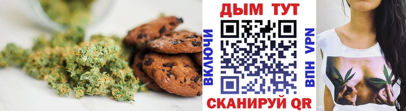 Еда ТГК конопля  закладка  Оренбург 