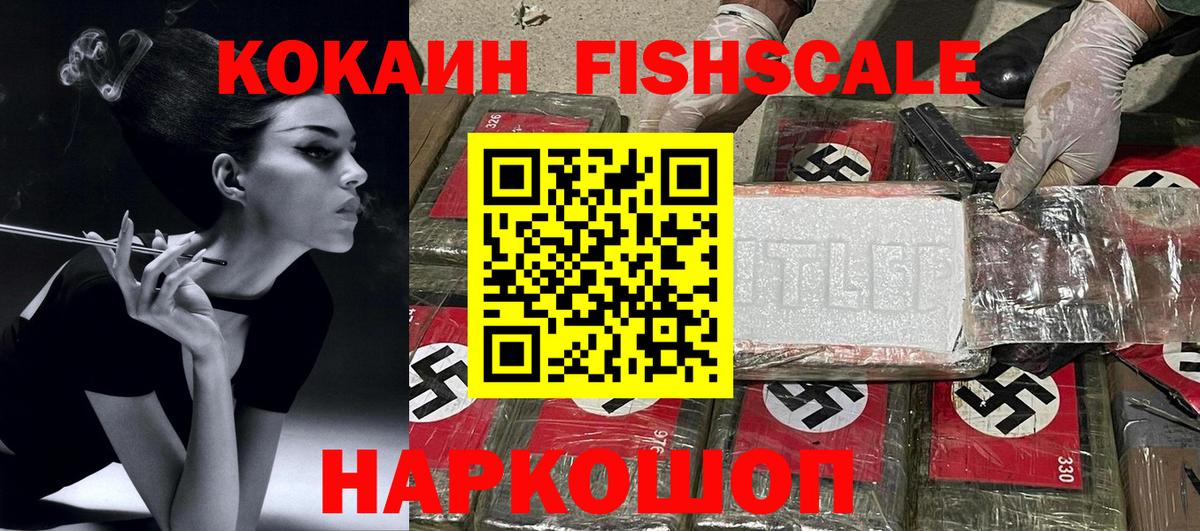 COCAIN 97% Оренбург