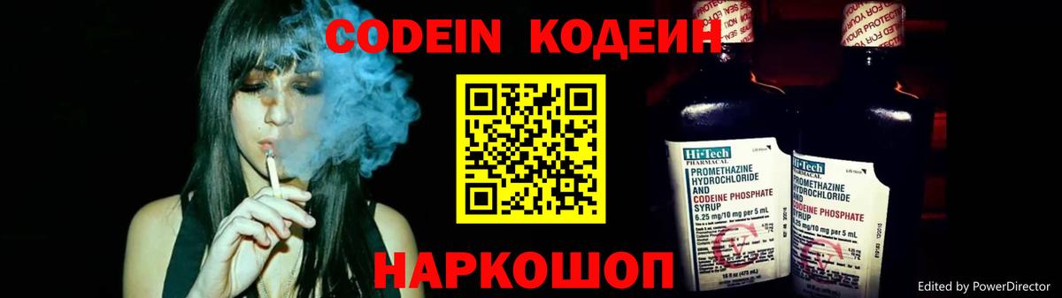 Вейп ТГК  Марихуана  APVP СОЛЬ кристаллы  Оренбург  Гашиш  МЕФ   КОКАИН  Вход с VPN 
