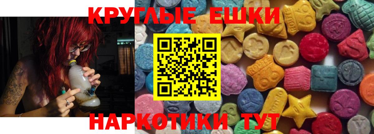 Ecstasy Punisher  Вход с VPN  Оренбург  ЭКСТАЗИ Philipp Plein 