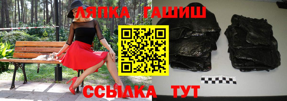 Гашиш гарик Оренбург