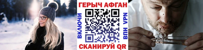 ГЕРОИН VHQ  блэк спрут зеркало  Оренбург 
