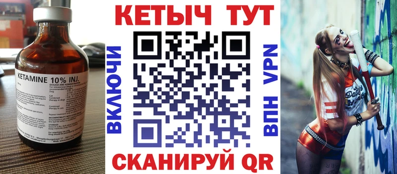 КЕТАМИН VHQ  blacksprut как зайти  Оренбург 