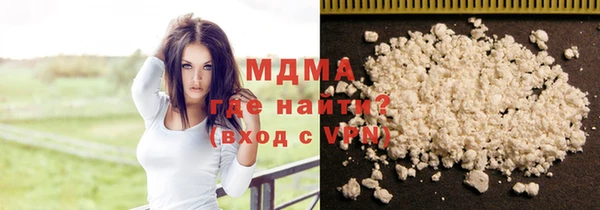 гашишное масло Каменногорск