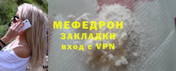 спайс Каменка