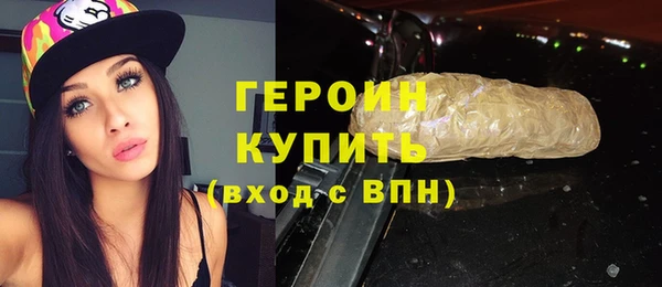 спайс Каменка