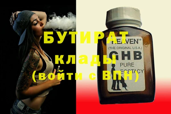 спайс Каменка