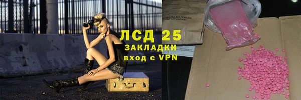 гашишное масло Каменногорск