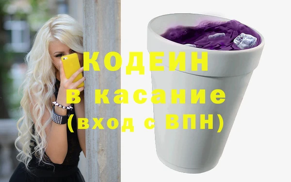 гашишное масло Каменногорск