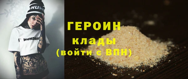 спайс Каменка