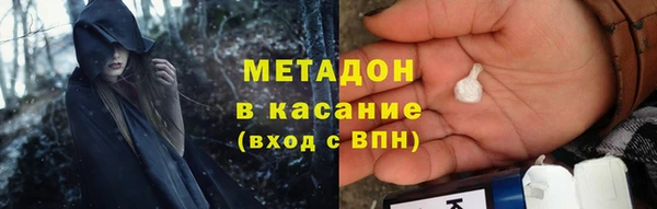 гашишное масло Каменногорск