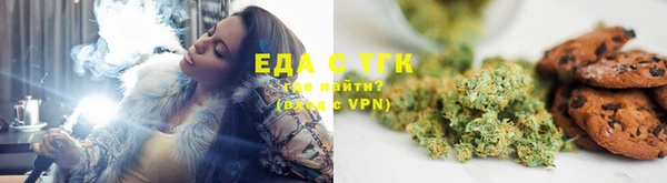 гашишное масло Каменногорск
