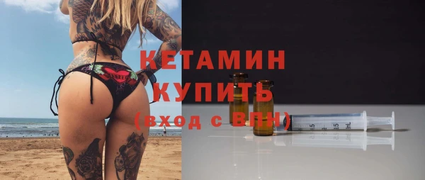 спайс Каменка