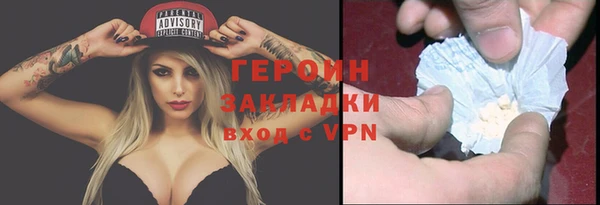 гашишное масло Каменногорск