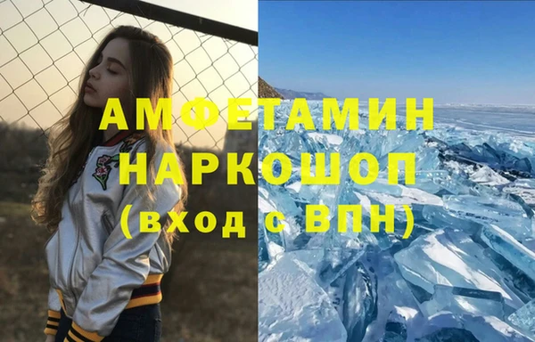 спайс Каменка