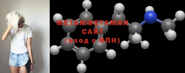 гашишное масло Каменногорск