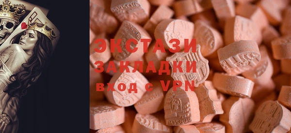 гашишное масло Каменногорск