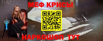 бутик Ипатово