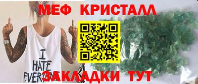 jwh Ирбит