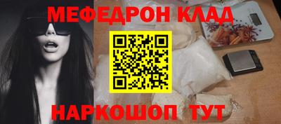 jwh Ирбит