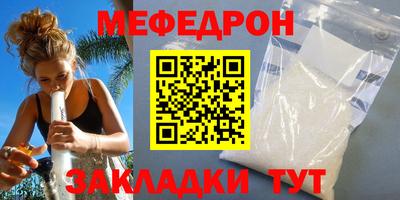 jwh Ирбит