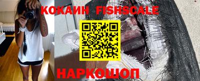 бутик Ипатово