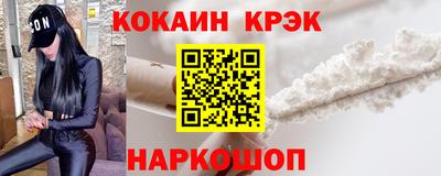 бутик Ипатово