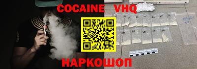 бутик Ипатово