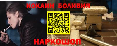 наркотики Изобильный