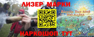 бутик Ипатово