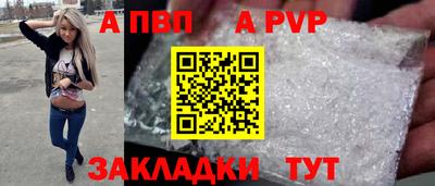 бутик Ипатово