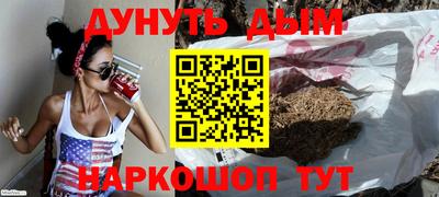 бутик Ипатово