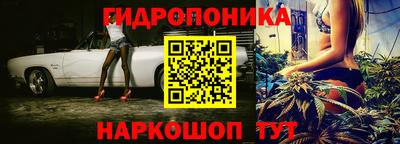 бутик Ипатово