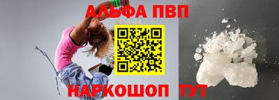 бутик Ипатово