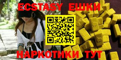 бутик Ипатово