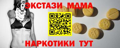 бутик Ипатово