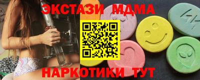 мяу мяу мука Камышлов