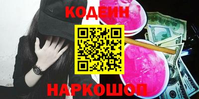 бутик Ипатово