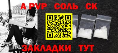 бутик Ипатово