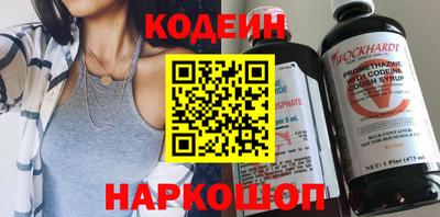 наркотики Изобильный