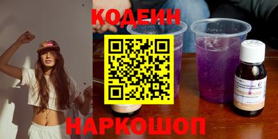 наркотики Изобильный