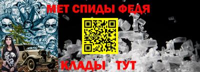 бутик Ипатово