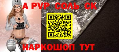 бутик Ипатово