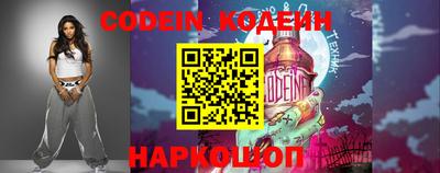 бутик Ипатово