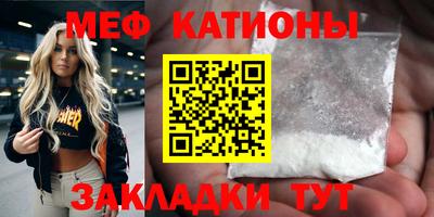 бутик Ипатово